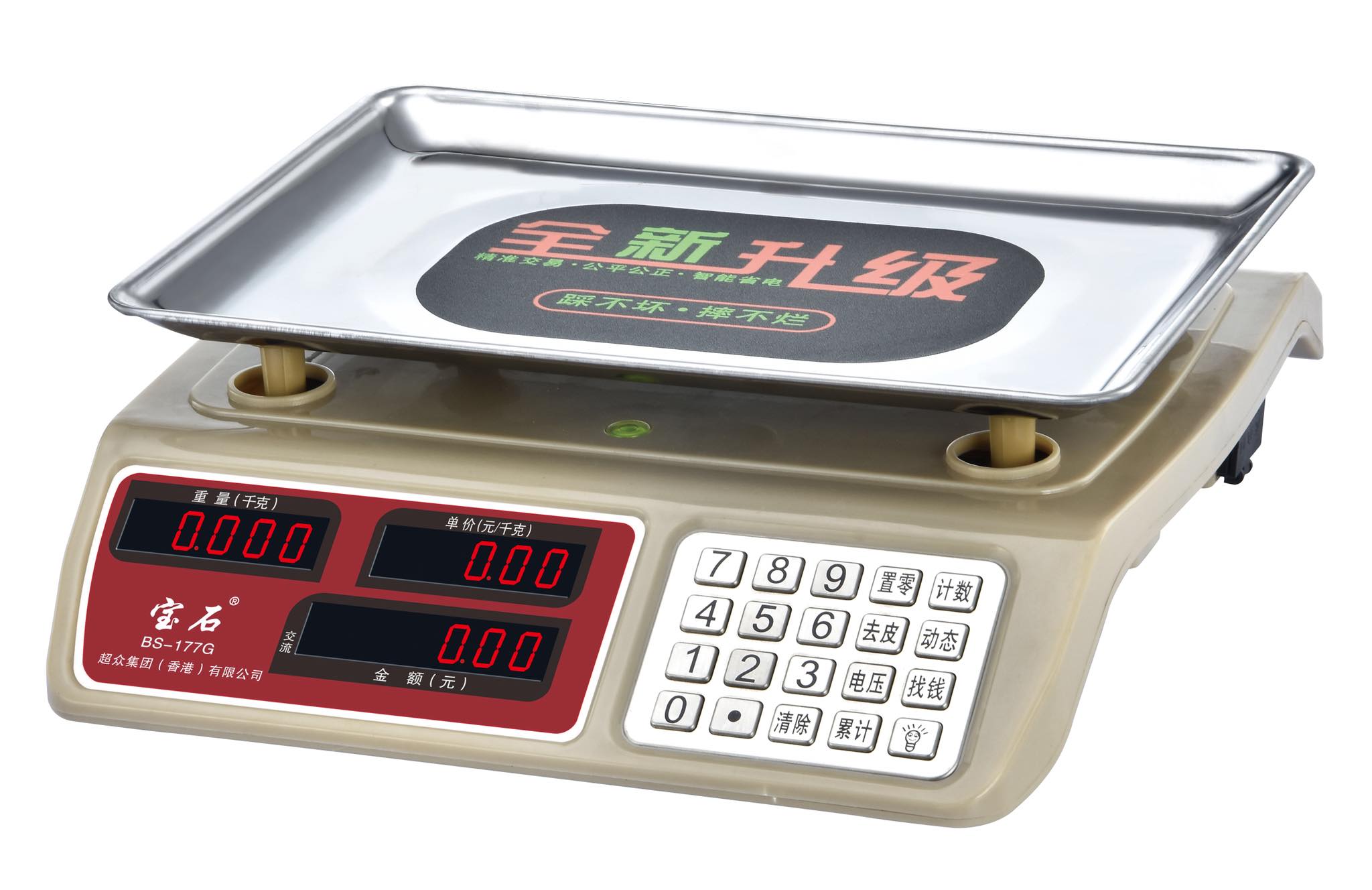 Electronic Price Computing Weighing Scale 40kg x 2g