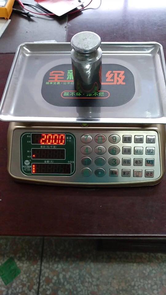 Price Computing Scales: Accuracy and Efficiency for Modern Retail