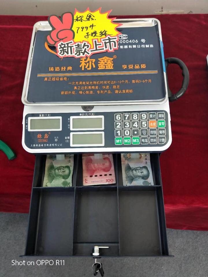 Electronic Price Calculation Scale