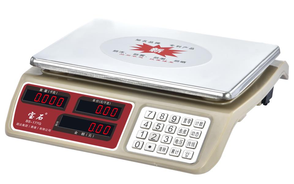 Digital Retail Weighing Pricing Machine
