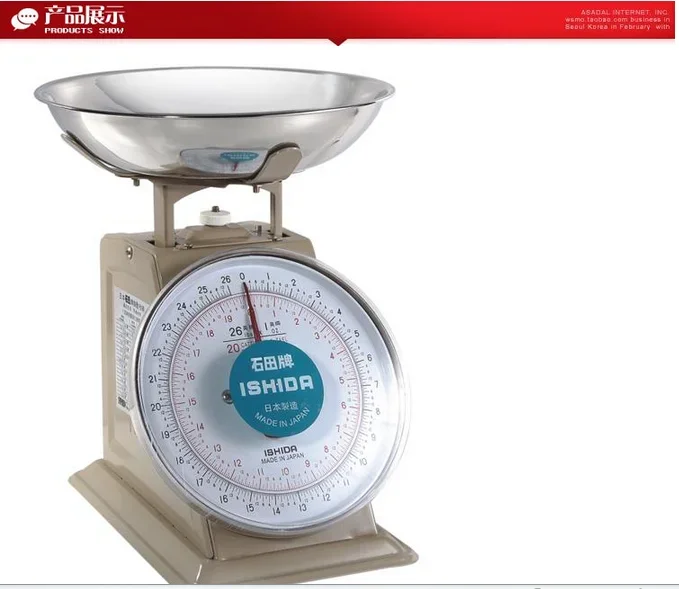 bakery kilnee kitchen weighing scales 10kg - Kitchen weighing scale available in Kampala, Uganda
