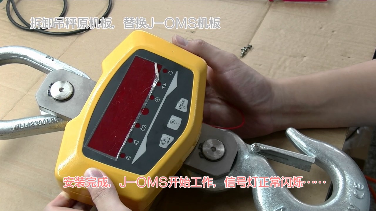 accurate and stable weight measuring crane weighing scales - Crane-Heavy-Duty weighing scale available in Kampala, Uganda