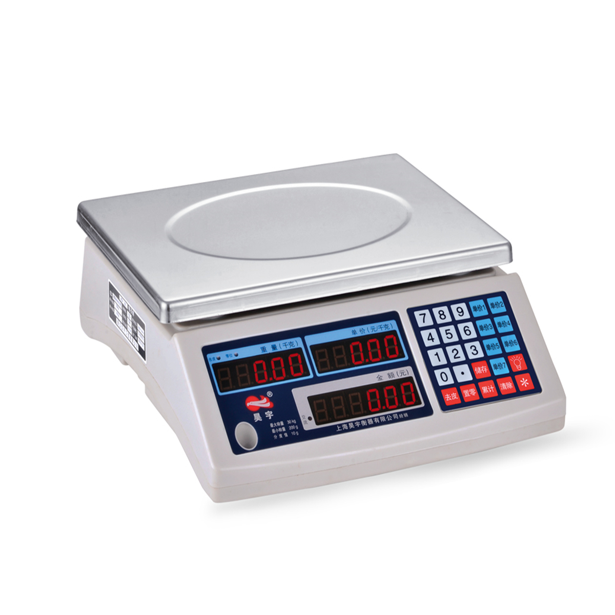 Price Computing Weighing Scales Suppliers – Nakawa - Price-Computing-Scales weighing scale available in Kampala, Uganda